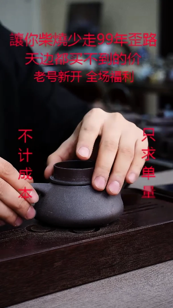 茶壶紫砂宜兴紫砂柴烧