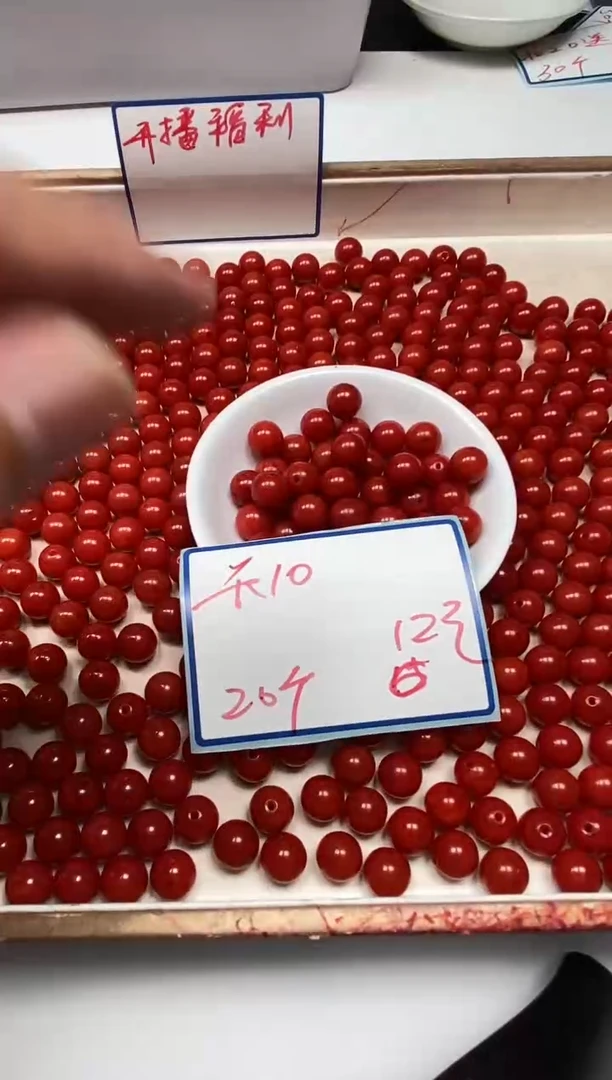 南红玛瑙散珠未镶嵌C634 满肉南红10mm 20个12元