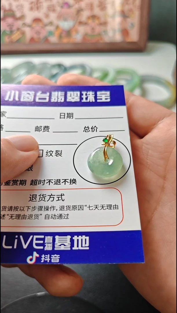 颈饰18K金镶嵌翡翠翡翠颈饰18K金镶嵌