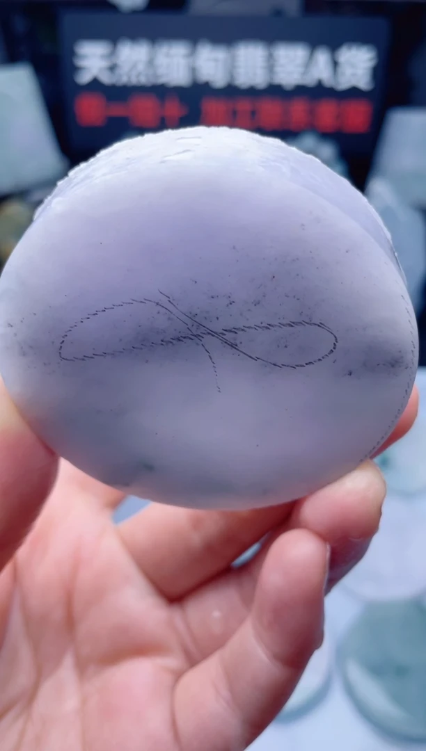 颈饰未镶嵌翡翠华3869