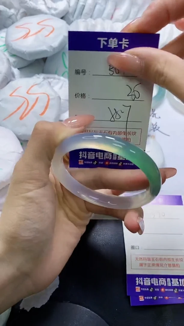 手镯玛瑙/玉髓未镶嵌569