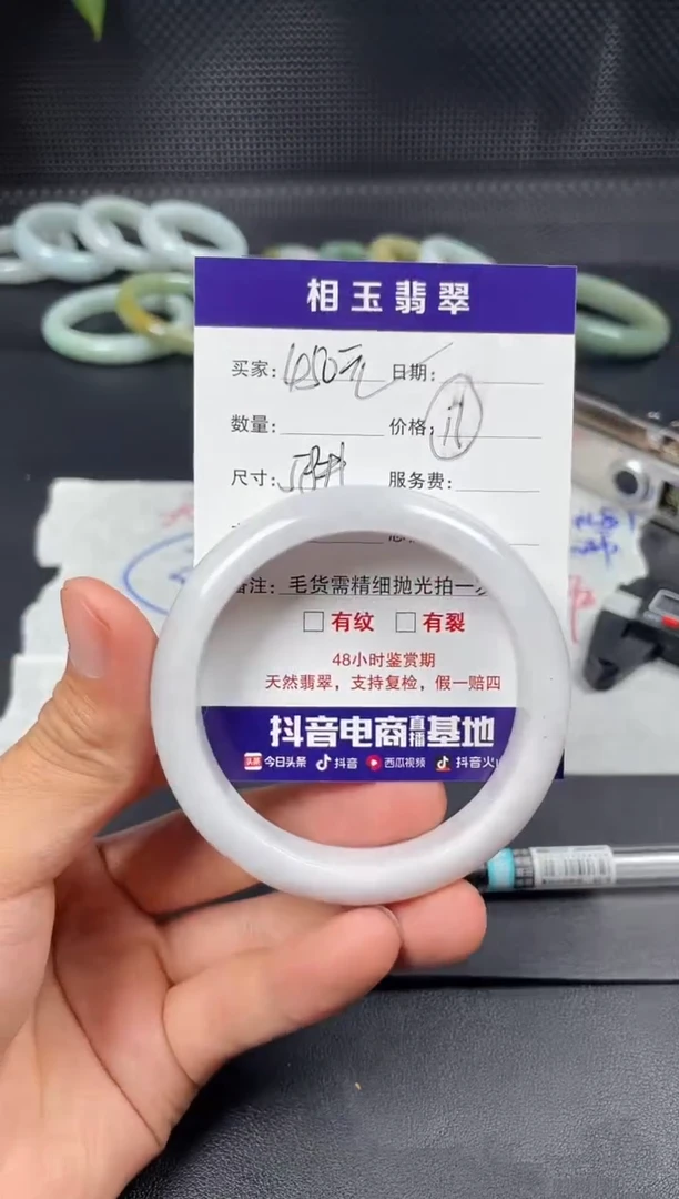 未镶嵌定制翡翠毛货需精细抛光定制拍一发一