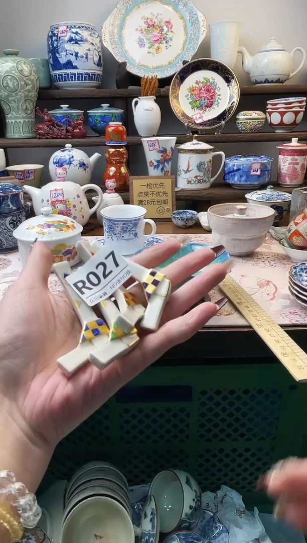 瓷片穆***儿R027不退不换.感谢理解