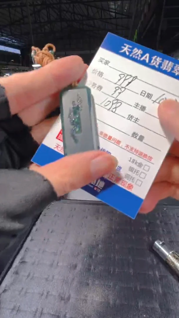 未镶嵌定制翡翠1054094825多样性发货