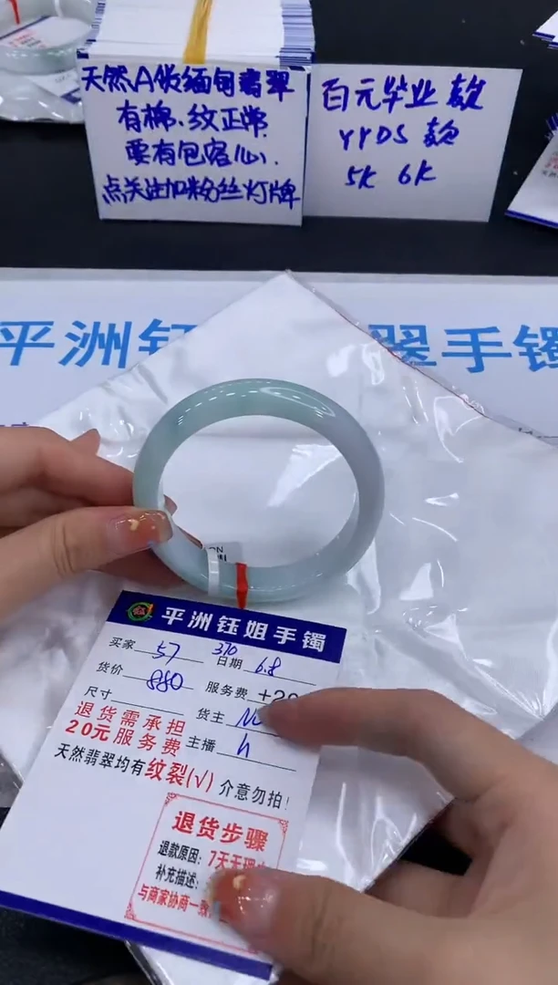 翡翠手镯未镶嵌11111111