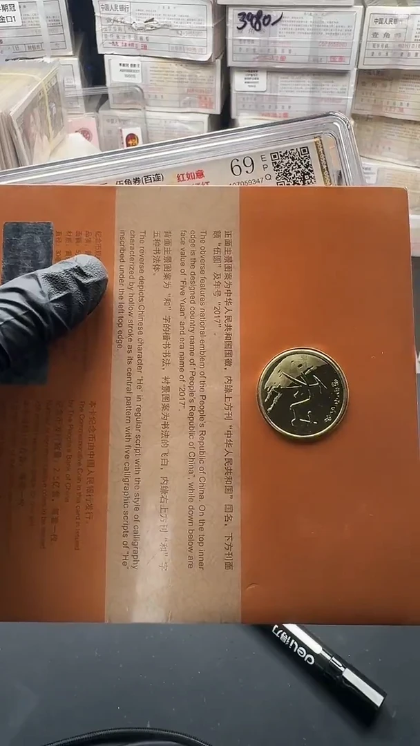 .1金沙满天星标十41组