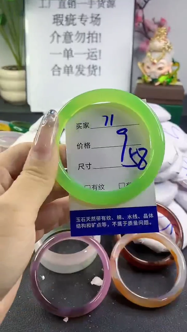 手镯玛瑙/玉髓未镶嵌71