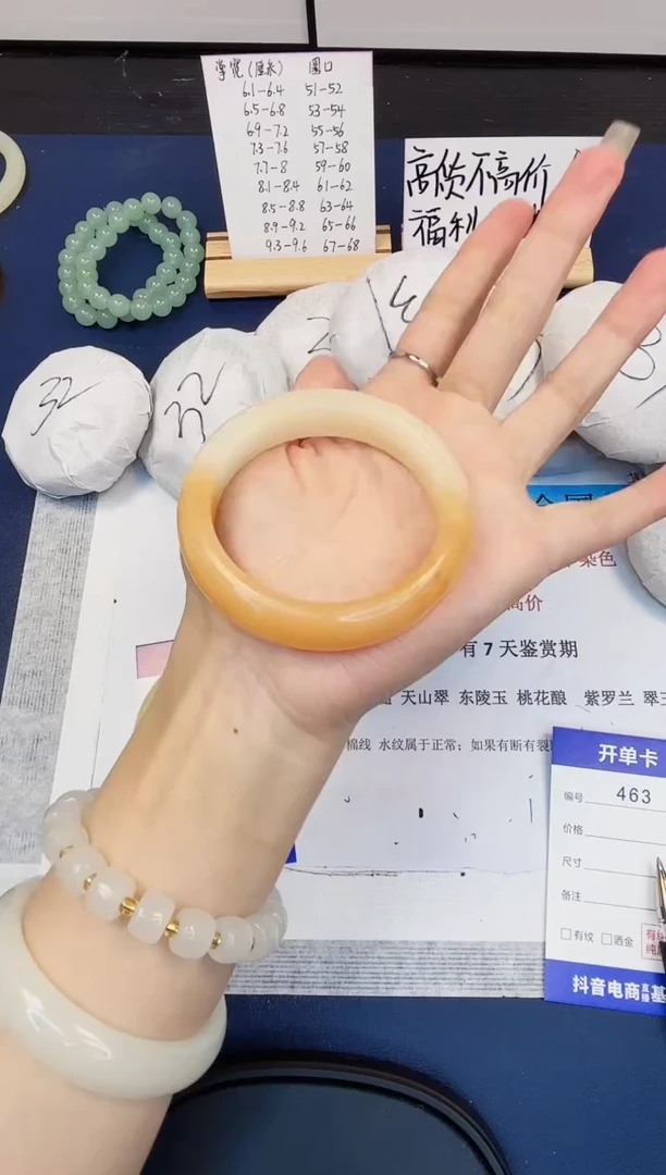 【闪购商品】石英质玉手镯未镶嵌463-财气镯-圈口55