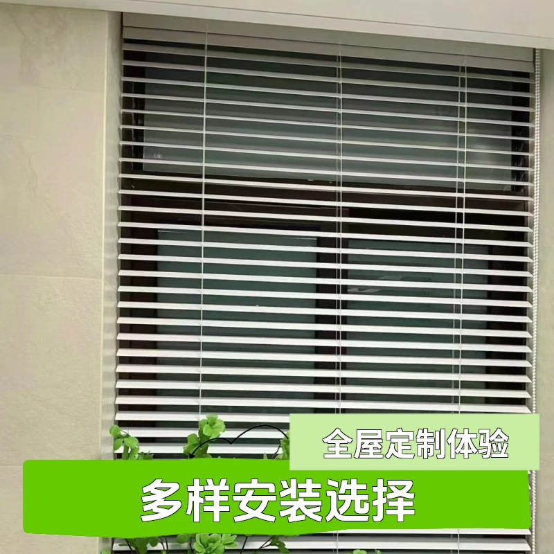 铝百叶窗帘成品定制