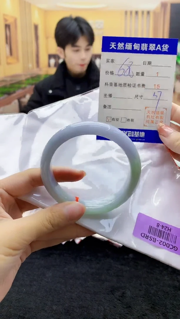 【闪购商品】翡翠手镯未镶嵌   H24-8