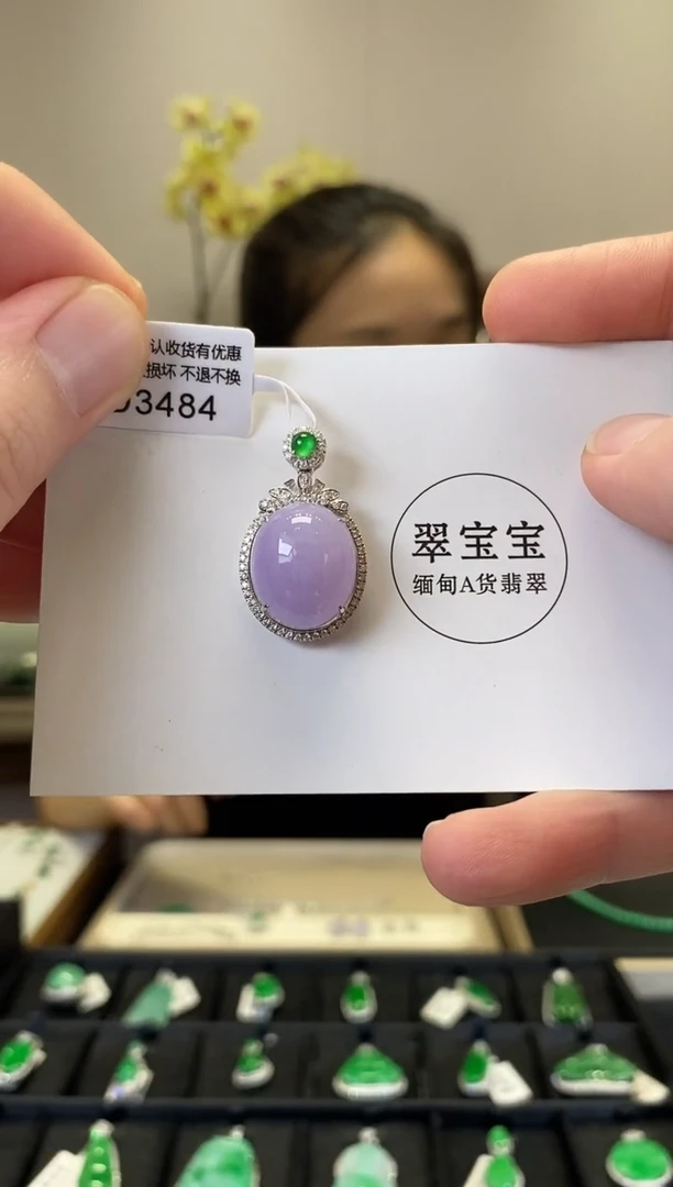 翡翠18K金镶嵌颈饰D3484 旦面 含运营费