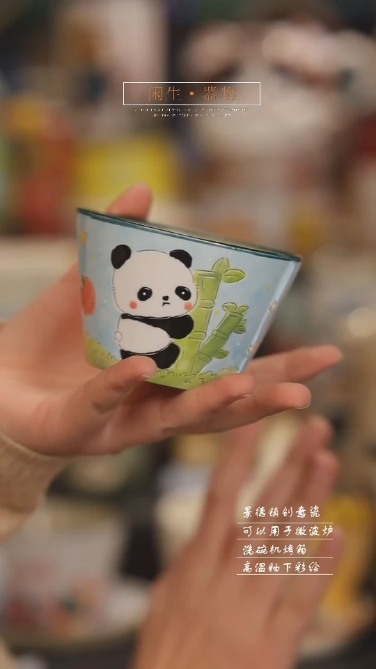 【闪购商品】景德镇可爱设计师款陶瓷