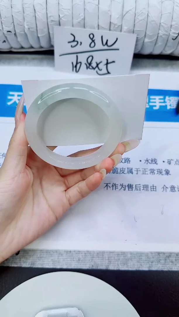 未镶嵌手镯石英质玉215/50