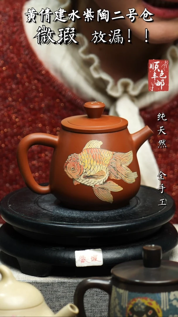 【闪购商品】壶云南建水陶壶 微瑕283