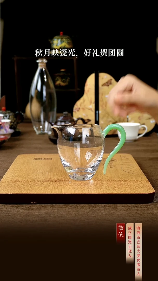 公道杯-----------