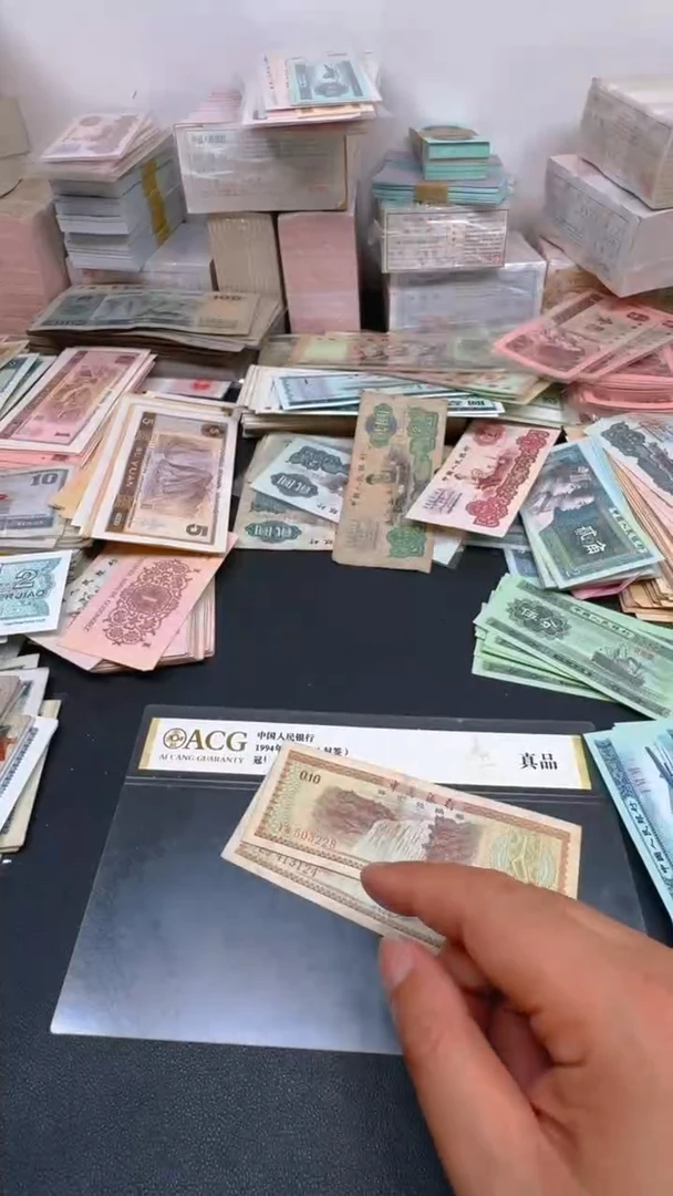 外汇 0.1元散张 旧票 2张