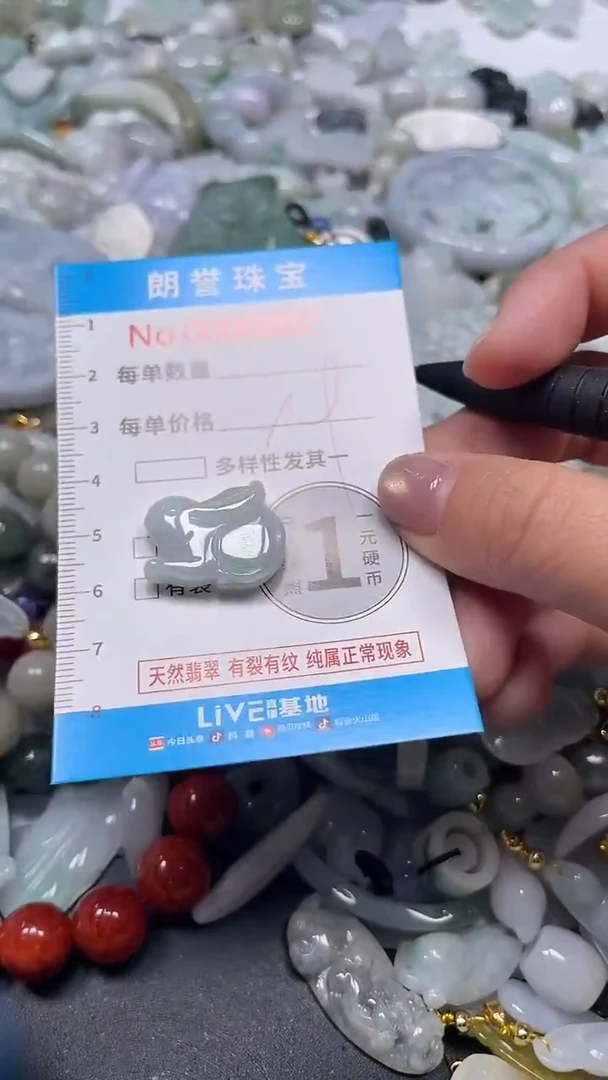 颈饰未镶嵌翡翠翡翠未镶嵌颈饰翡翠吊坠0802