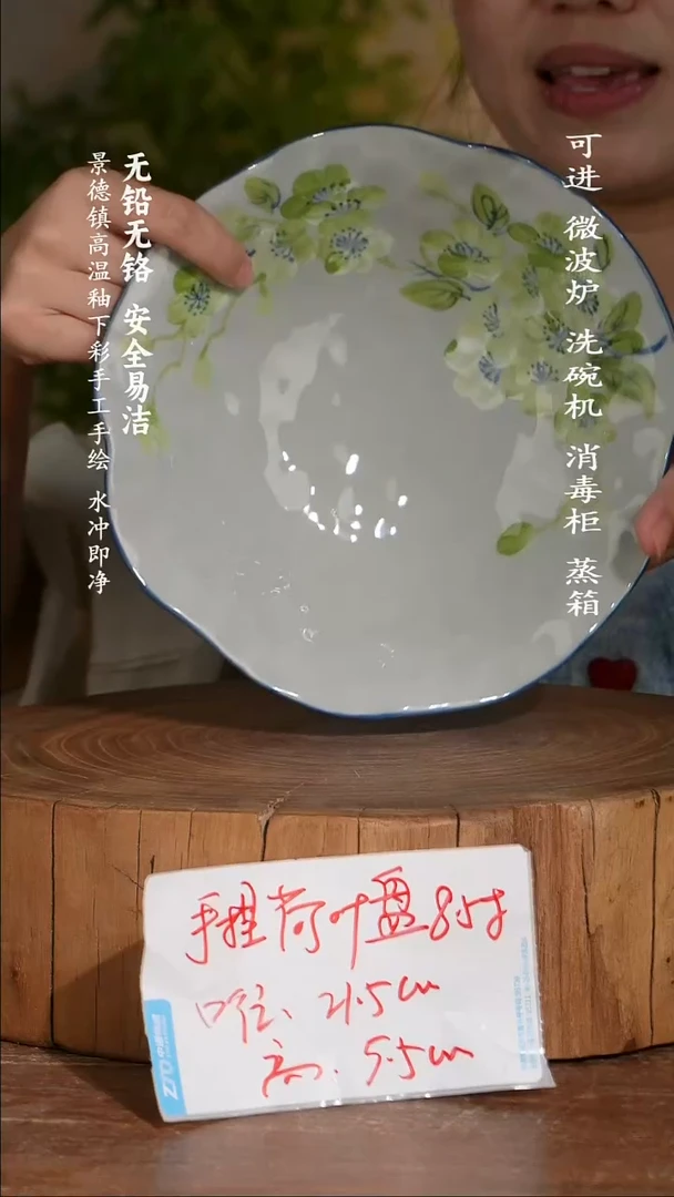 瓷景德镇高温瓷釉下彩手绘陶瓷