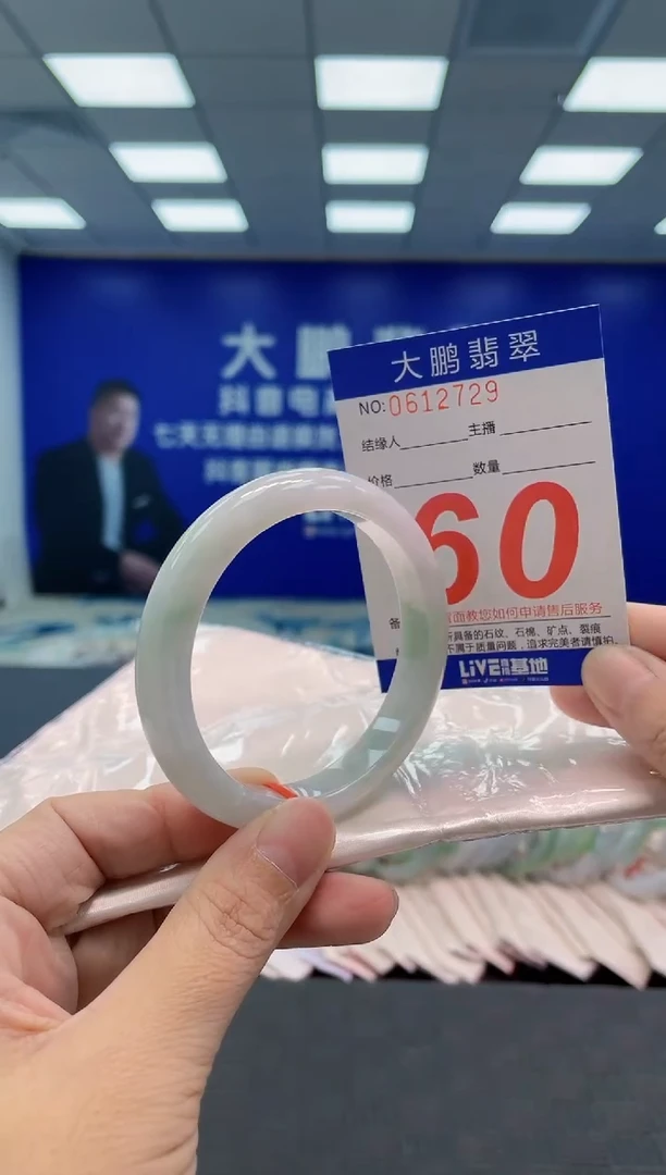 翡翠手镯未镶嵌AAAAAAAAAA