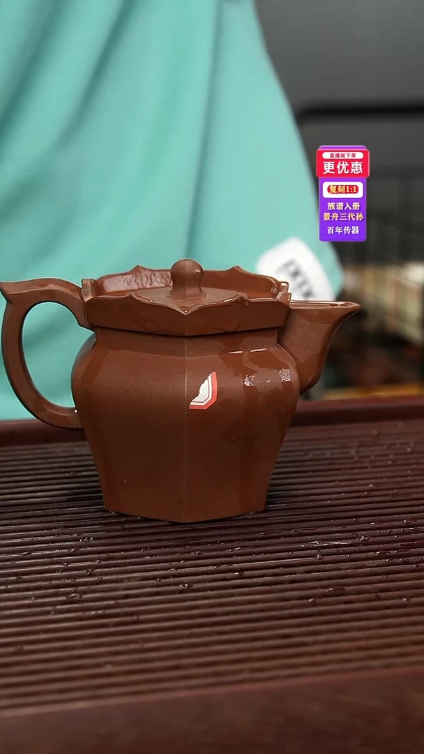 茶壶紫砂紫砂壶紫砂壶