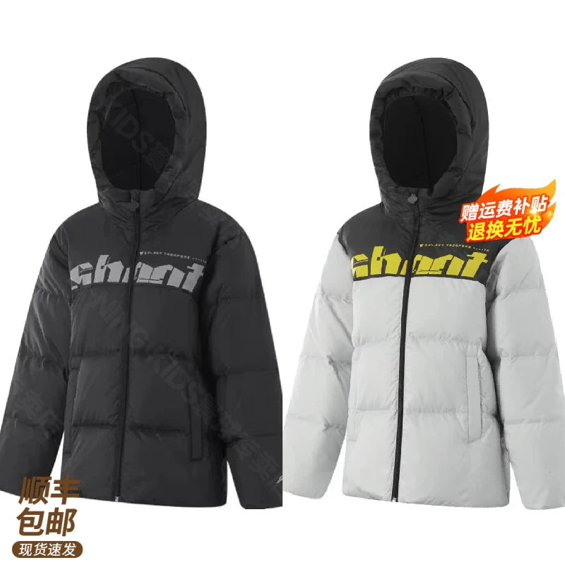 李宁男童帅气潮流羽绒服2025冬款鸭绒保暖童装青少年洋气百搭外套