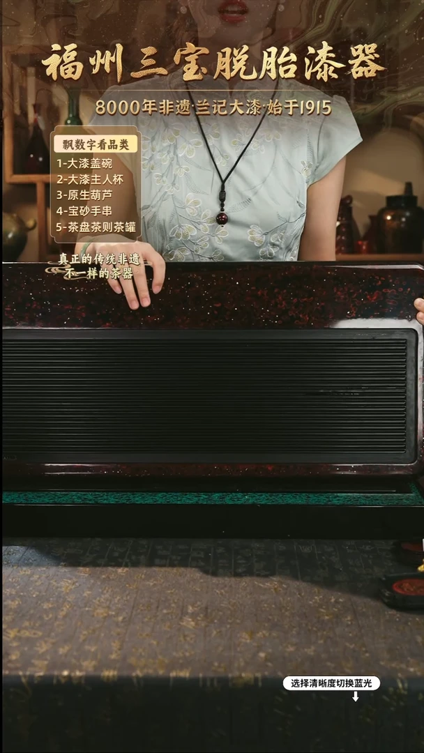 兰记手工漆器-一物一拍 以商品图片为主