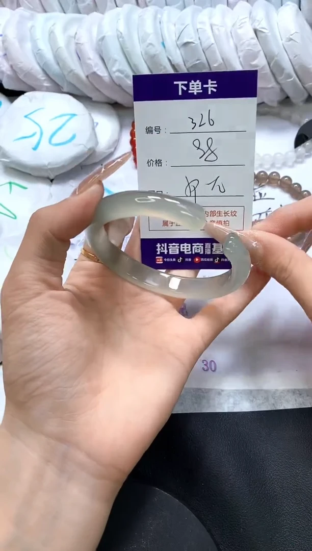 手镯玛瑙/玉髓未镶嵌326