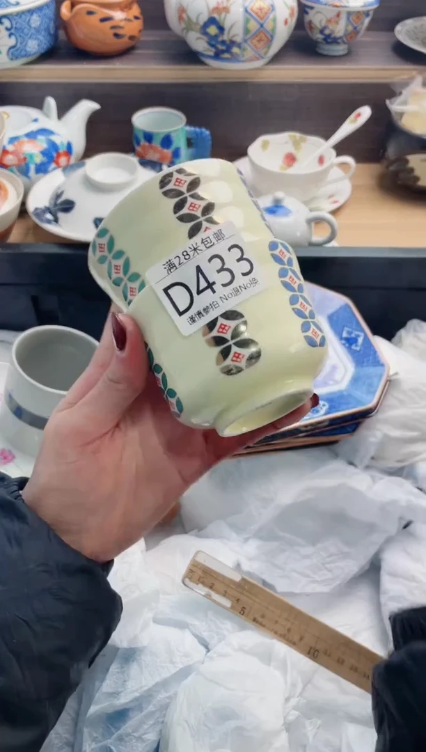 【闪购商品】D433***********