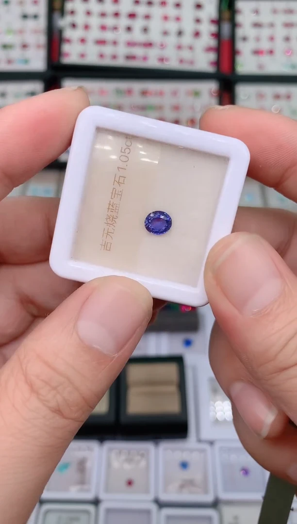 裸石蓝宝石1.05ct吉尔德无烧