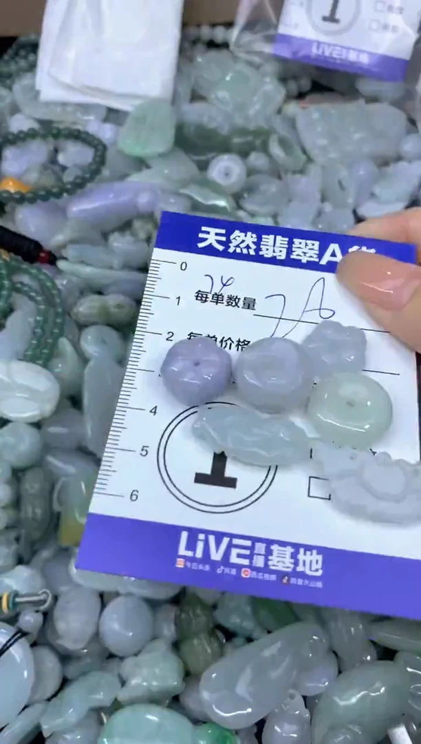 颈饰未镶嵌翡翠天然翡翠A货批量多样性发一件