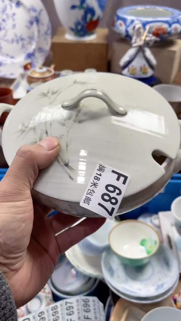 【闪购商品】瓷片FFFFFFFFFFF687