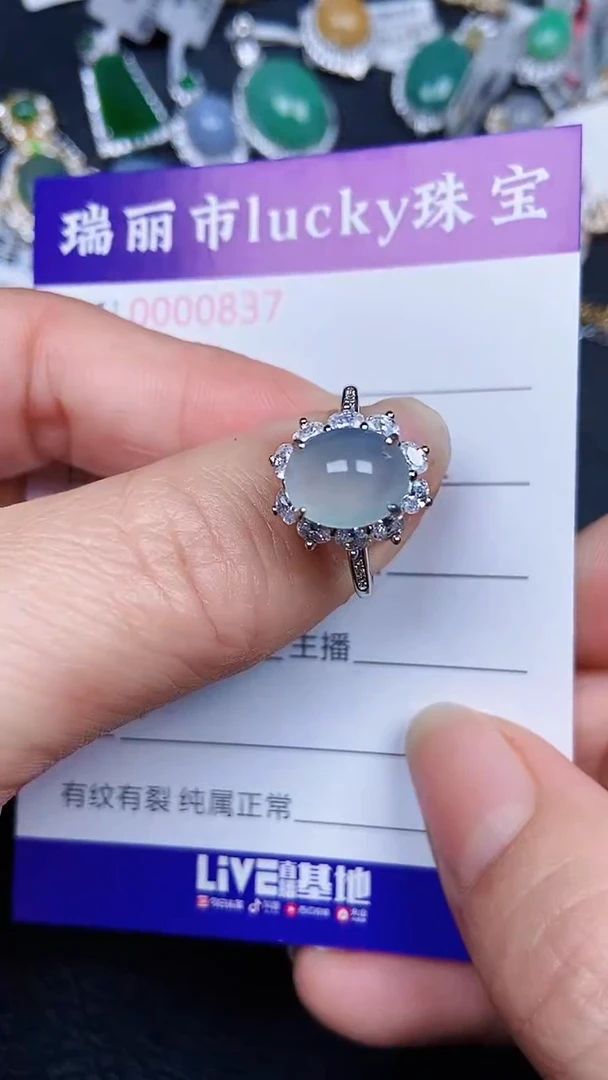 颈饰银S925镶嵌翡翠0837