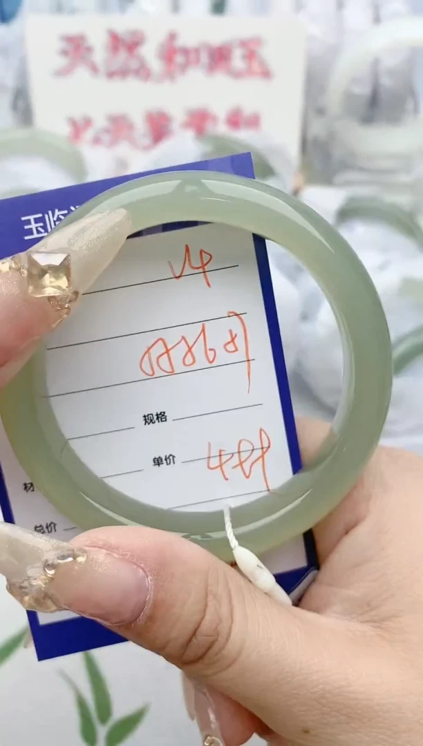 【闪购商品】和田玉手镯未镶嵌V4微色差