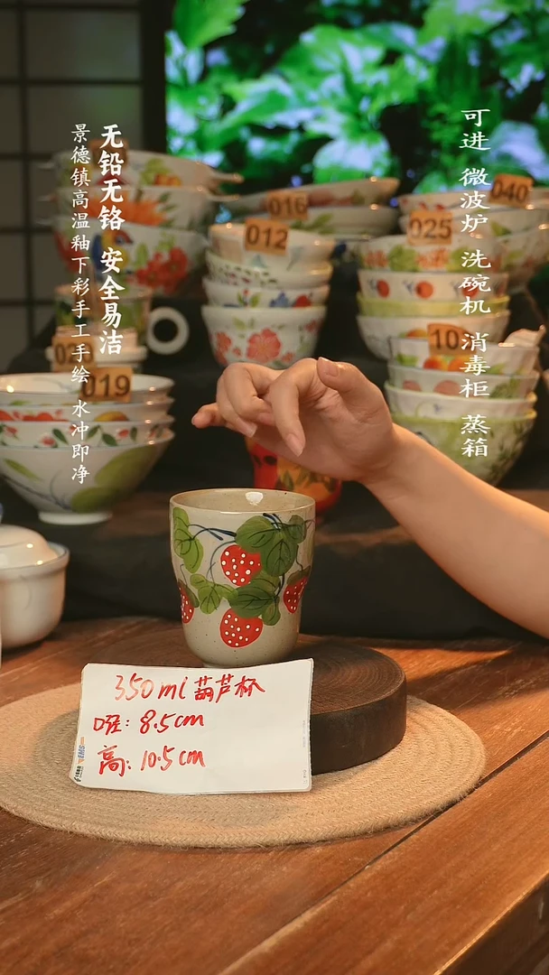 瓷景德镇高温瓷釉下彩手绘陶瓷
