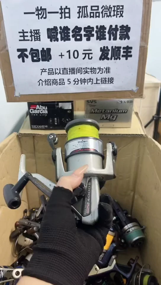 用****6直播间讲解为准；看清楚再下单如有拆卸不退不换，微瑕孤品