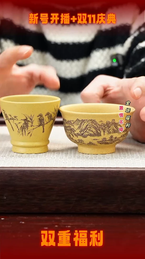 茶壶紫砂02435431