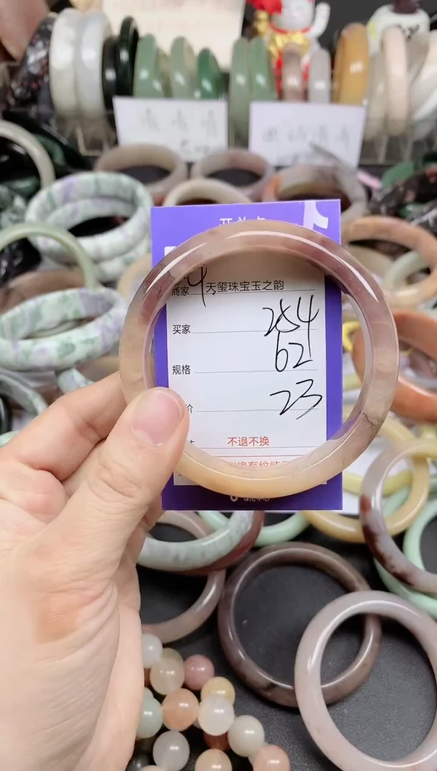 未镶嵌手镯石英质玉254