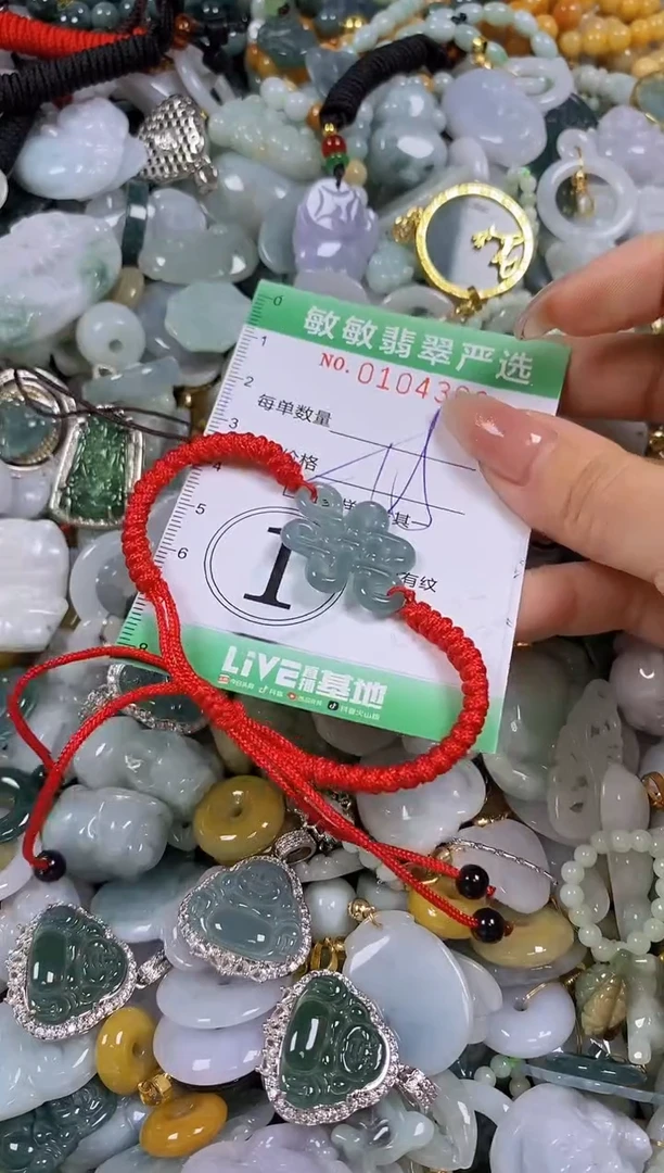 【闪购商品】翡翠颈饰未镶嵌闪购0104366多样性发其一