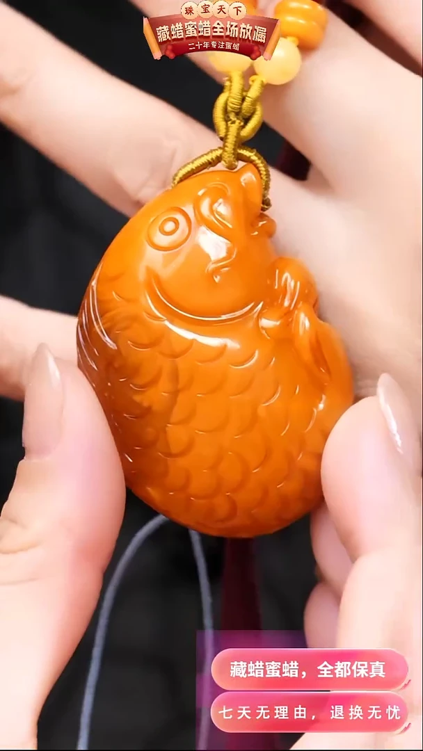 【闪购商品】蜜蜡颈饰未镶嵌8940天然蜜蜡琥珀假一罚四