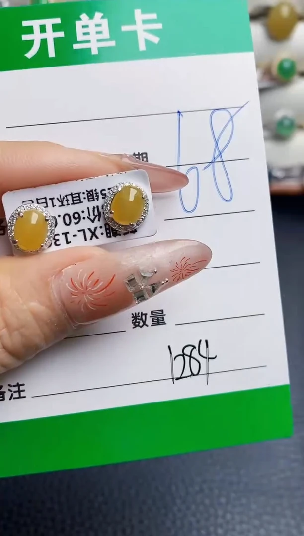 银S925镶嵌戒指翡翠1284