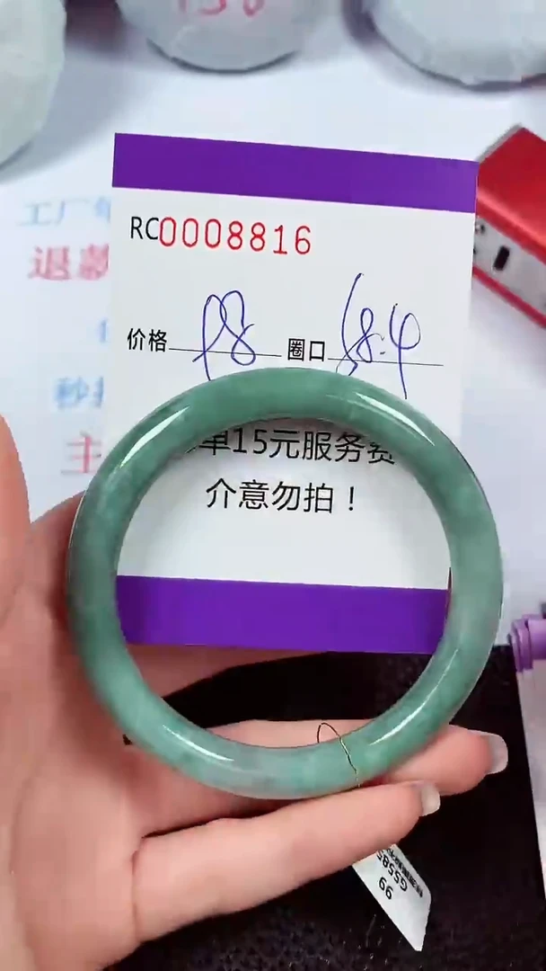 【闪购商品】翡翠手镯未镶嵌00008816