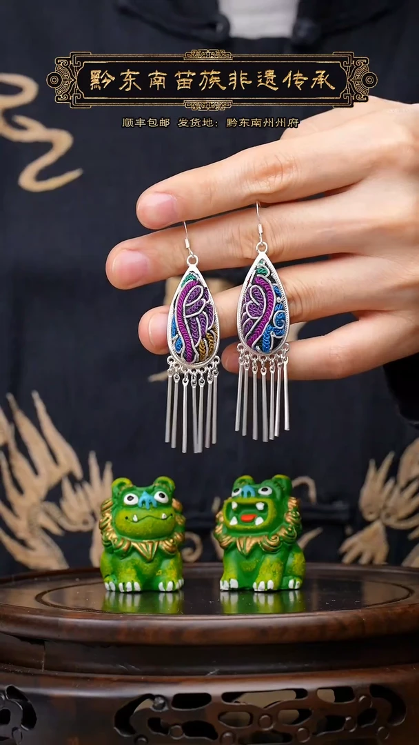 【闪购商品】刺绣黔东南苗族刺绣A150