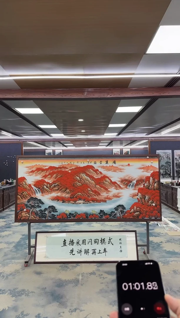 国画郝*杰W-刘雪红-小八尺-山水国画