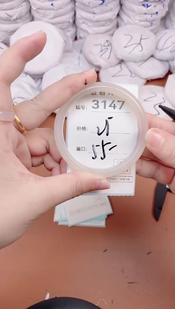 【闪购商品】玛瑙/玉髓手镯未镶嵌3147