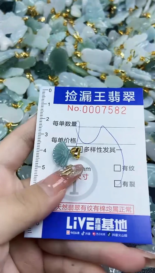 翡翠未镶嵌颈饰天然A货翡翠