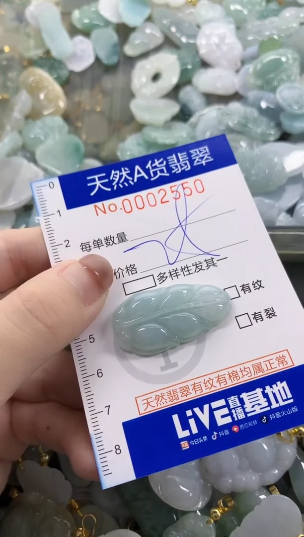 天然A货翡翠天然A货翡翠