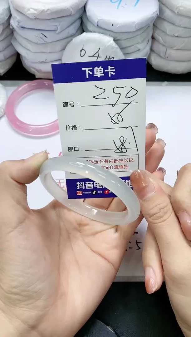 未镶嵌手镯玛瑙/玉髓250
