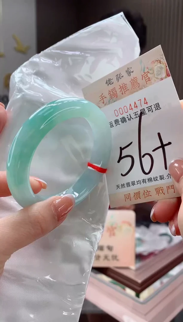 未镶嵌手镯翡翠天然缅甸A货翡翠