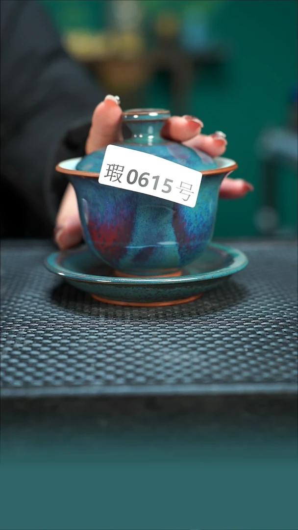 【闪购商品】原矿原产地钧瓷杯壶615