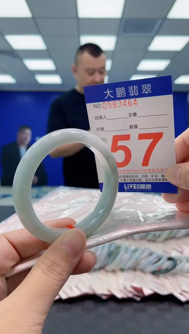 翡翠手镯未镶嵌AAAAAAAAAA